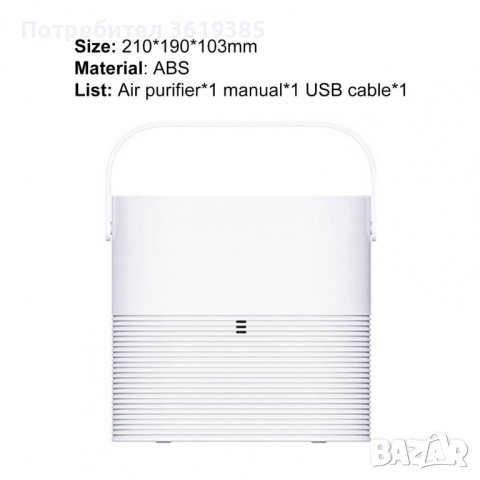 Въздухопречиствател FRESHAIR - НОВ , снимка 11 - Други - 40376269