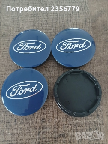 Капачки за джанти Форд сини 52/55, снимка 2 - Аксесоари и консумативи - 52502334