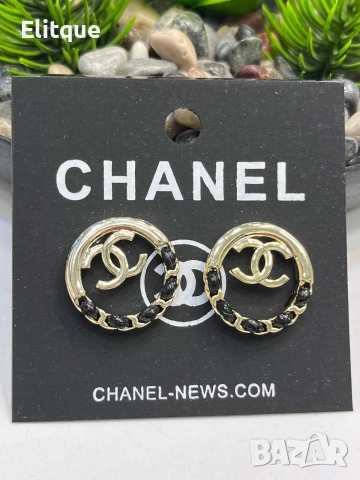 обеци от висококачествена стомана chanel , снимка 10 - Обеци - 53227663