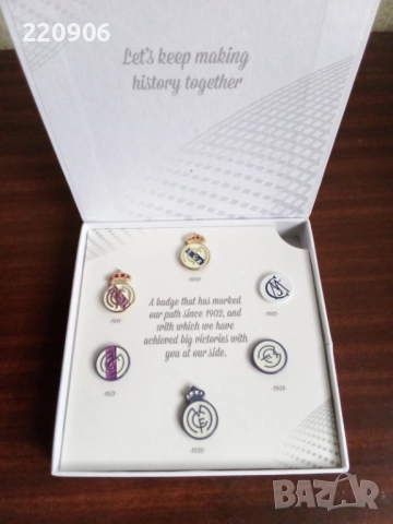 Real Madrid колекционерски сет от 6 значки