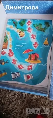 Настолни игри и пъзели, снимка 16 - Настолни игри - 50243009