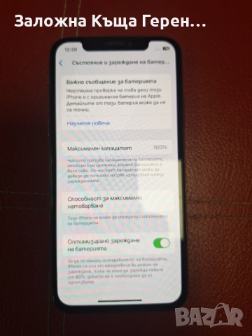iPhone XS 64GB 100%, снимка 2 - Apple iPhone - 53646667
