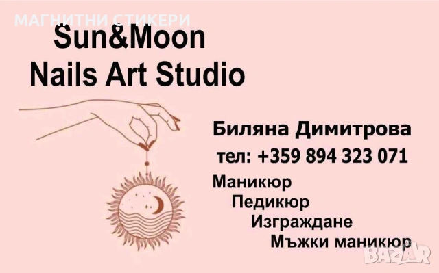 Визитки двустранни 1000 броя , снимка 12 - Копирни услуги - 53293584