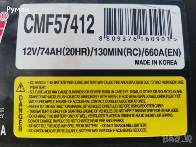 Продавам акумулатор 74 ампер часа , снимка 2 - Части - 52684137