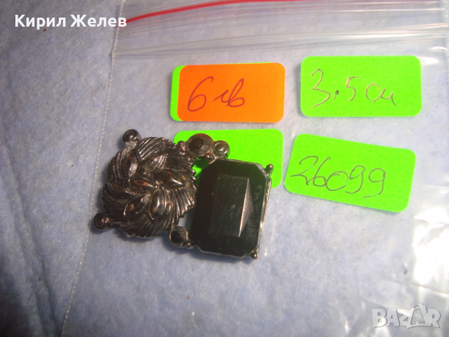 ЕЛЕМЕНТ от ВИНТИДЖ СТАРО БИЖУ УКРАШЕНИЕ 26099