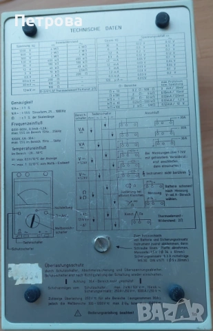 Унигор 1N– професионален уред , снимка 2 - Други инструменти - 53417321
