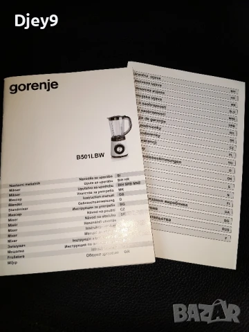 моп di4 10 в 1 и мн.други , снимка 14 - Парочистачки и Водоструйки - 51385193