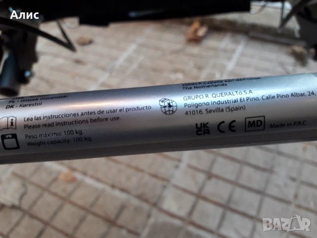 сгъваема транспортна количка стол, снимка 10 - Инвалидни колички - 52542734