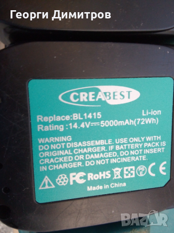 перфоратор Makita 28.8V ( 2х14.4V LXT) Li-Ion - SDS+ три функции, може  и зарядно и нови батерии, снимка 12 - Перфоратори - 29915408