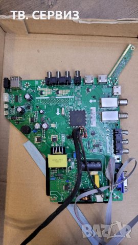 TV ELITE LED-32DVBT-2S2, снимка 1