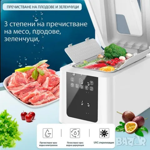 Уред за пречистване на  храна ELIXIR, снимка 4 - Други - 50259931