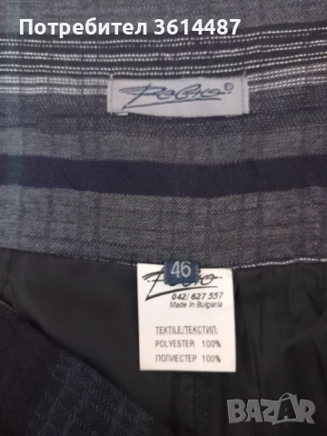 Ефектна пола, снимка 2 - Поли - 52834162