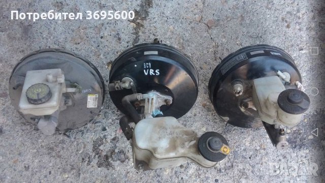 Серво спирачна помпа Toyota Rav4 Avensis Verso Yaris/ Тойота Рав4 Ярис