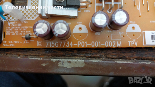 Philips 32PHT4201 с дефектна матрица-715G6947-M02-000-004Y/715G7734-P01-001-002M / TPT315B5-WHBN0.K, снимка 6 - Части и Платки - 36430639