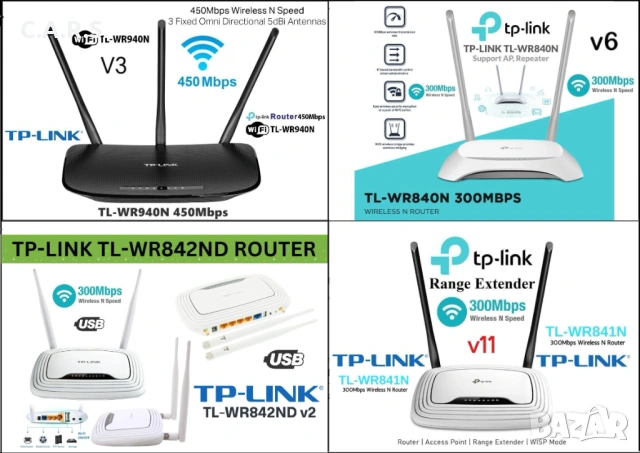Wi-Fi Рутери TP-Link 3 в 1