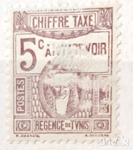 Лот от различни френски пощенски марки. , снимка 4 - Филателия - 41410269