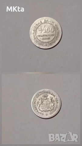 Лот монети, снимка 8 - Нумизматика и бонистика - 53259398