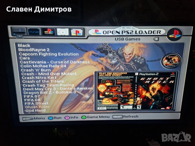 Playstation 2 с хак 170-360 броя игри Playstation 1 и Playstation 2 , снимка 16 - Игри за PlayStation - 53113448