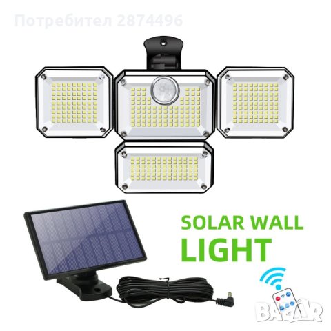 333LED Водоустойчива соларна лампа, снимка 2 - Соларни лампи - 41574123