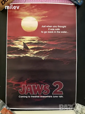 Ретро плакат "Челюсти" (Jaws) – Висококачествен канавас (платно), снимка 2 - Колекции - 56152155