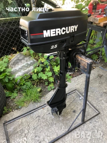 Извънбордов двигател Mercury 2.5h.p.