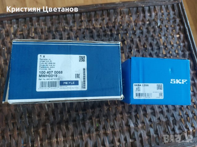 Чисто нова главина Ауди А6 Ц5, снимка 4 - Части - 44279150