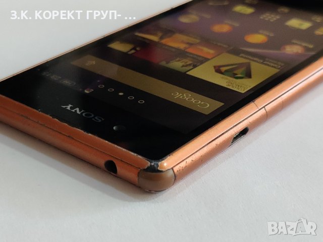 Sony Xperia E3 D2203, снимка 5 - Sony - 42043958