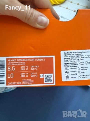 M NIKE Zoom Metcon Turbo 2, снимка 10 - Маратонки - 52682095