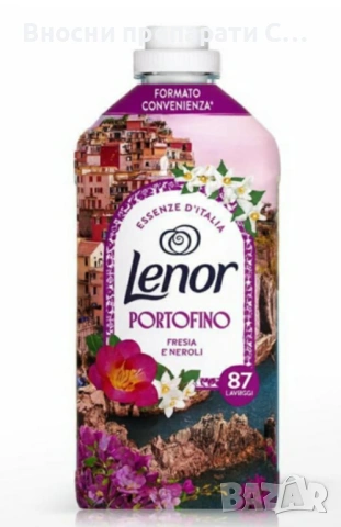 Lenor ammorbidente essenze d'Italia Portofino омекотител 87 пранета