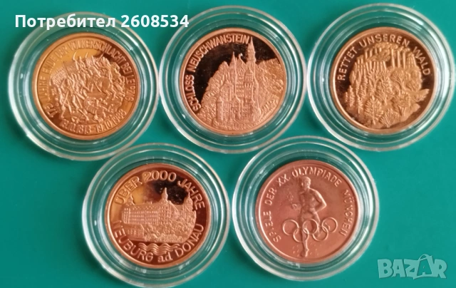  ПЕТ РАЗЛИЧНИ МАЛКИ ПЛАКЕТА ОТ ГЕРМАНИЯ /виж описанието/