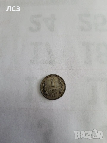 Юбилейни монети и други, снимка 3 - Нумизматика и бонистика - 32418505