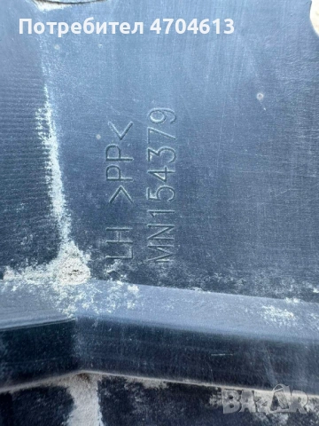 Оригинална лява кора под двигател на Mitsubishi Lancer Sedan 2008 само за 20Eur. mn154379, снимка 6 - Части - 53130553