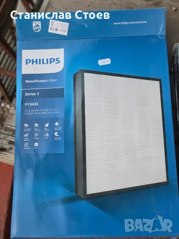 Philips Резервен филтър  HEPA Philips FY3433/10 за пречистватели Philips серия 3, снимка 2 - Овлажнители и пречистватели за въздух - 55957731