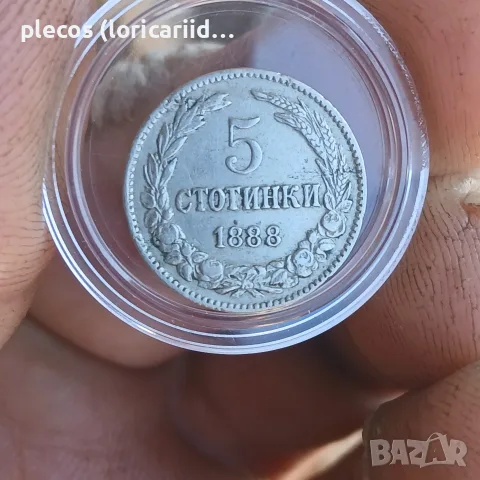5 стотинки 1888 номер 2