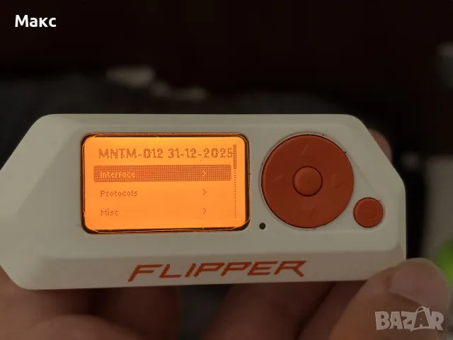 Flipper Zero – максималният комплект: 5 платки (AIO, E07, ESP32, nRF24, CC1101) + Yagi, Momentum, снимка 10 - Мрежови адаптери - 56046053