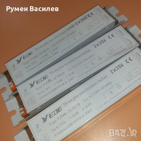 Електроники за луминесцентни лампи, снимка 6 - Други - 28416815
