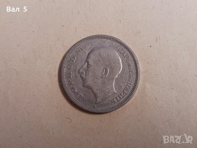 Монети 50 лева 1940 г. Царство България - 2 броя, снимка 6 - Нумизматика и бонистика - 41434202