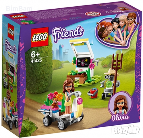 Оригинални конструктори LEGO Friends / ЛЕГО Френдс, снимка 10 - Конструктори - 34801173
