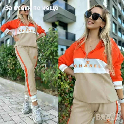 Chanel Дамски Спортен Комплект🔝Дамски Спортен Екип Шанел Код I_219