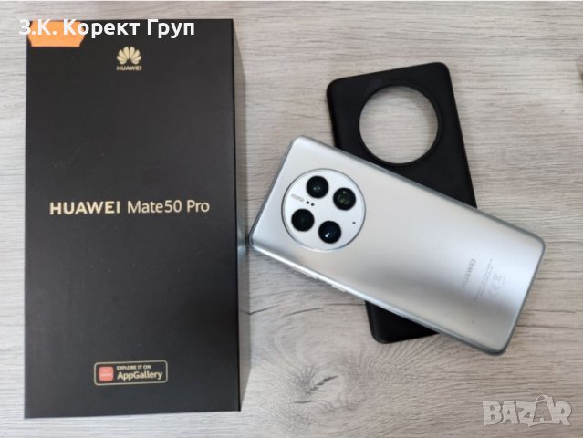 Huawei Mate 50 Pro 256GB 8GB RAM, снимка 4 - Huawei - 41327827
