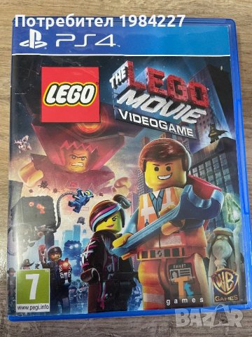 PS4 Lego Movie Videogame 1 и 2