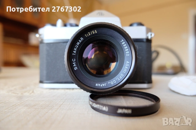 Asahi Pentax & SMC TakumaR 55MM F2 Lens. M42 Mount