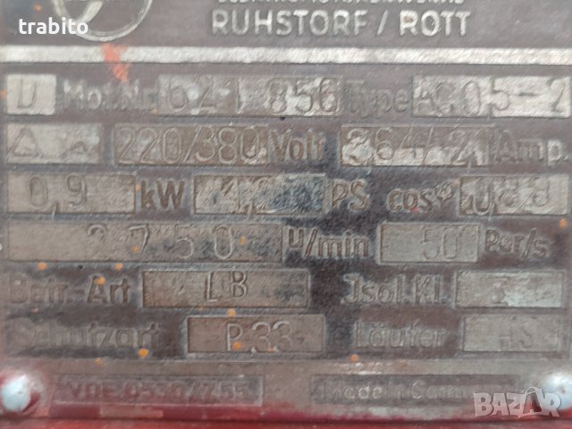 Компресор 31-5-23, снимка 7 - Градинска техника - 40883161