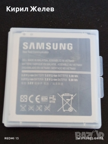 Батерия за GSM SAMSUNG GALAXY S4 нова в кутия 51071, снимка 8 - Резервни части за телефони - 51729031