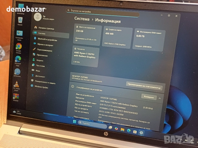 15.6'FHD IPS HP ProBook Ryzen 5 5625U 12x 4.30Ghz /8GB DDR4/256GB SSD, снимка 7 - Лаптопи за дома - 53325887