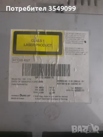 Оригинално радио за фолксваген, снимка 1