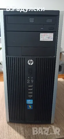 Компютърна конфигурация , снимка 18 - За дома - 47821865