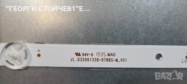 CROWN  32660WS  СЪС СЧУПЕНА МАТРИЦА, снимка 12 - Части и Платки - 40620362