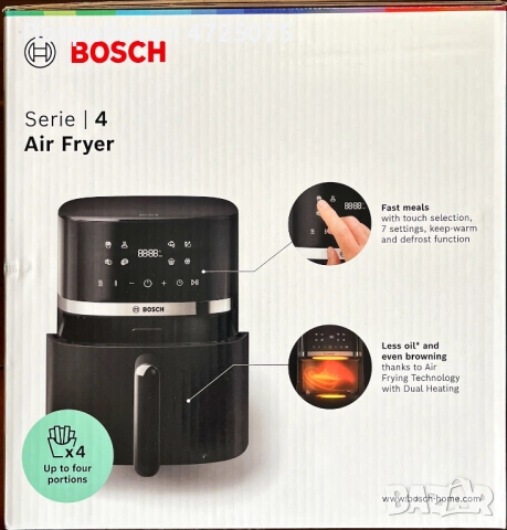 Нов, неотварян фритюрник Бош MAF462B0, снимка 4 - Фритюрници - 53305573