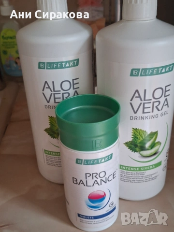 2 бутилки Алое вера с коприва и пробиотик 